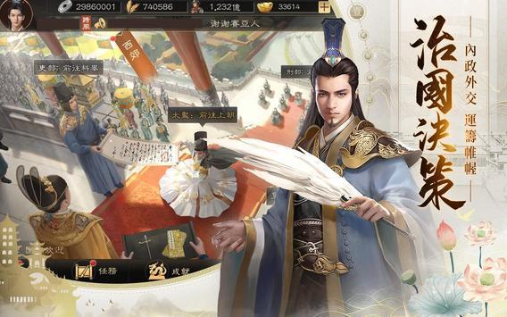 就是这么皇v2.5.0109截图3