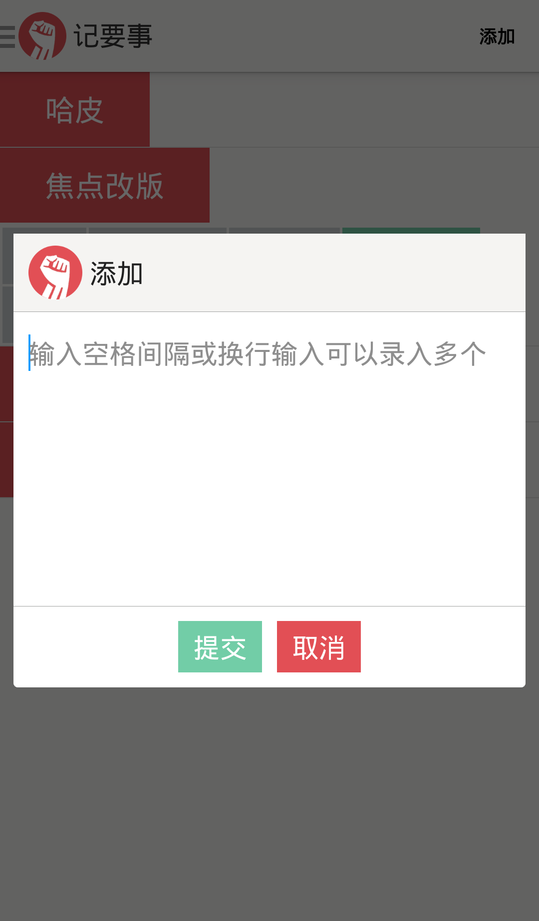 做了没v5.14.34截图3