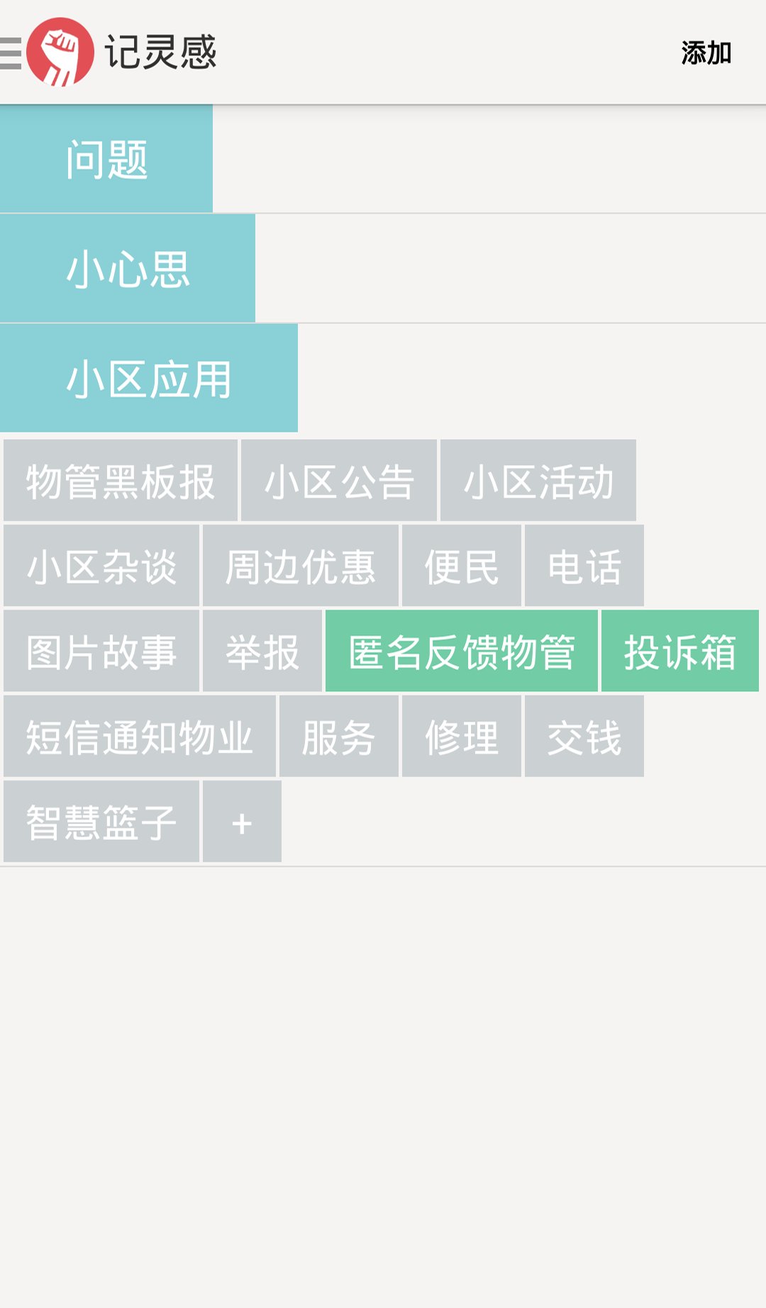 做了没v5.14.34截图4