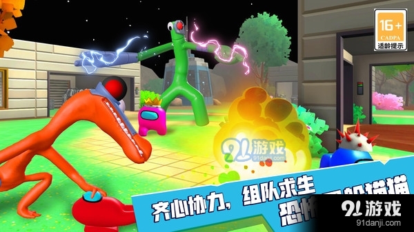 恐怖屋躲猫猫v1.1.5截图1