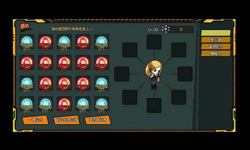 口袋英雄v3.4.7截图4