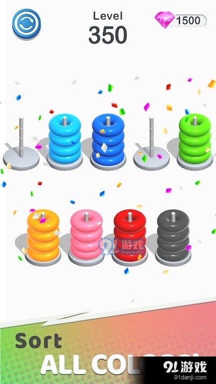 颜色箍堆叠难题v1.3.23截图2