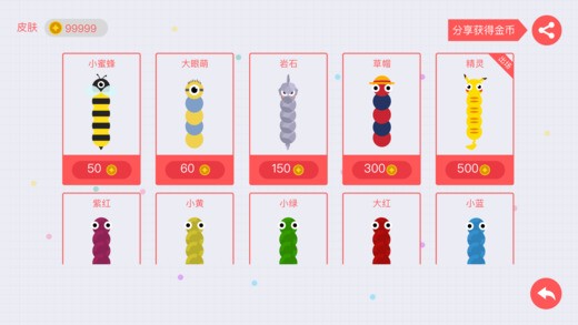 迅猛的贪吃蛇手游v1.5.18截图3