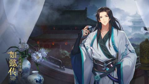 如懿传v1.8截图3