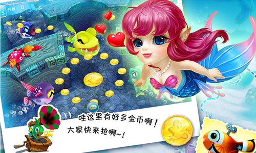 乐乐鱼聚会v1.9.7截图1