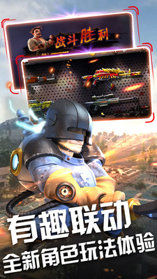 末日战场生存v1.9截图1