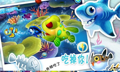 乐乐鱼聚会v1.9.7截图2