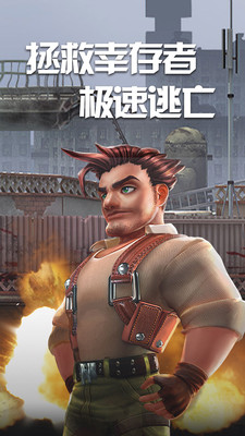 末日战场生存v1.9截图2