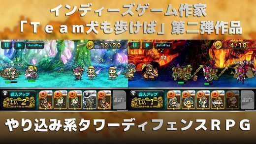 魔大陆的佣兵王v1.3.5截图2