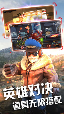 末日战场生存v1.9截图3