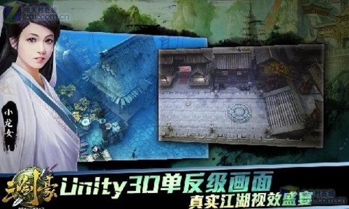 三剑豪v3.12.8截图3