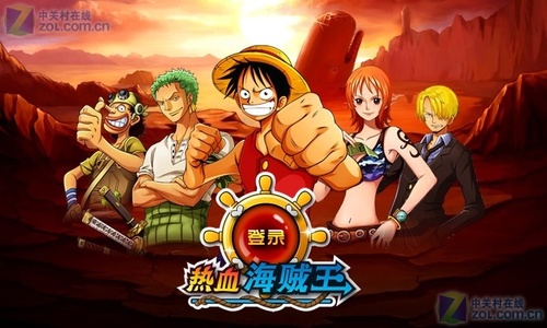 热血海贼王v6.8截图1