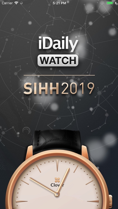 日内瓦表展SIHH·iDailyWatchv1.14截图1