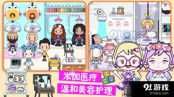 落樱小镇有风小馆v1.6截图5