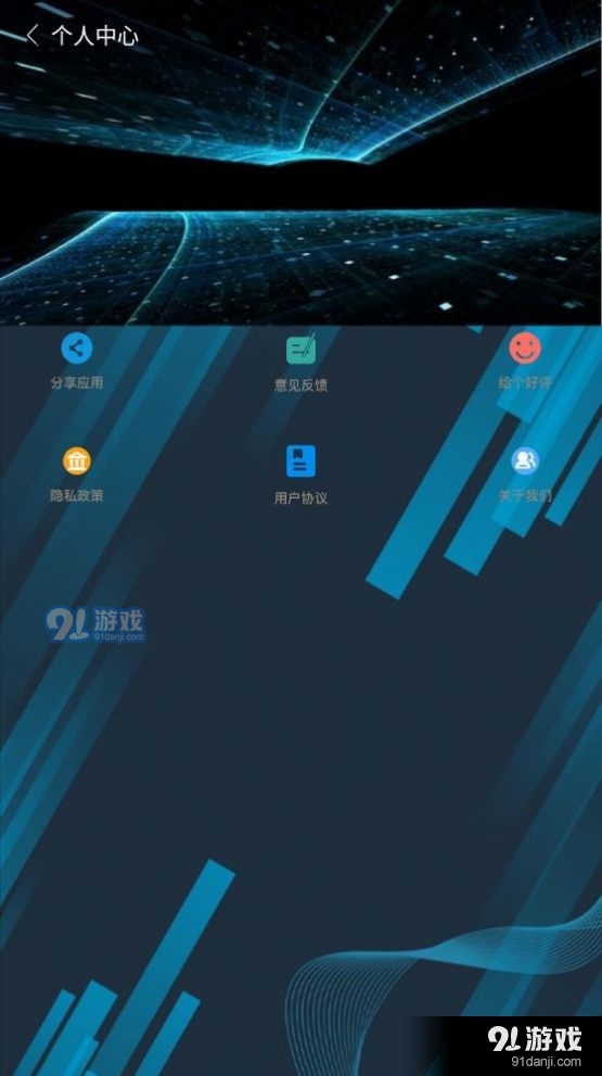 换影v1.11截图2