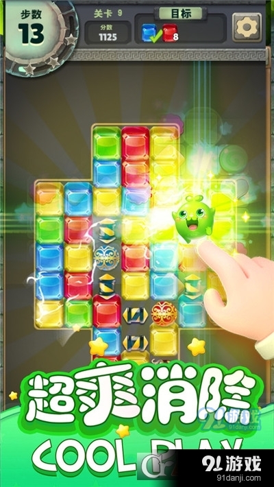 荣耀矿工手游v1.6.10截图2