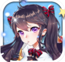 东方可儿摩登学园v1.10