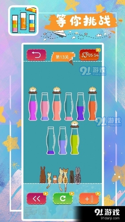 消消小水泡v1.9截图1