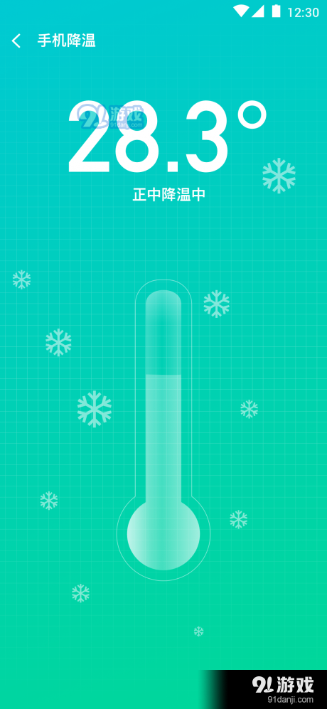 垃圾净化助手v1.9.5截图1