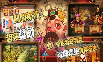 三国萌萌哒v2.3.6截图1