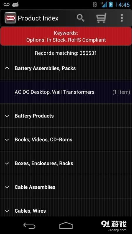 Digiv3.5.6截图1