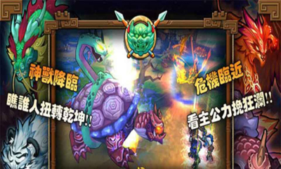 三国萌萌哒v2.3.6截图4