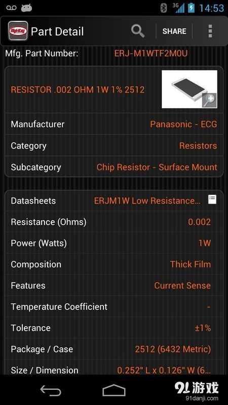 Digiv3.5.6截图3