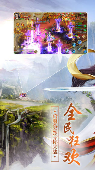 斩神传说v1.7截图3