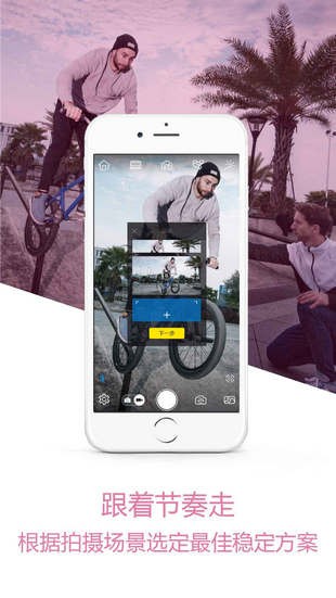ZY Playv2.12.16截图1