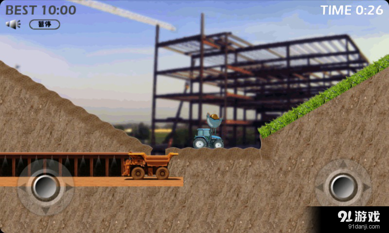 挖掘机v5.5.68截图3