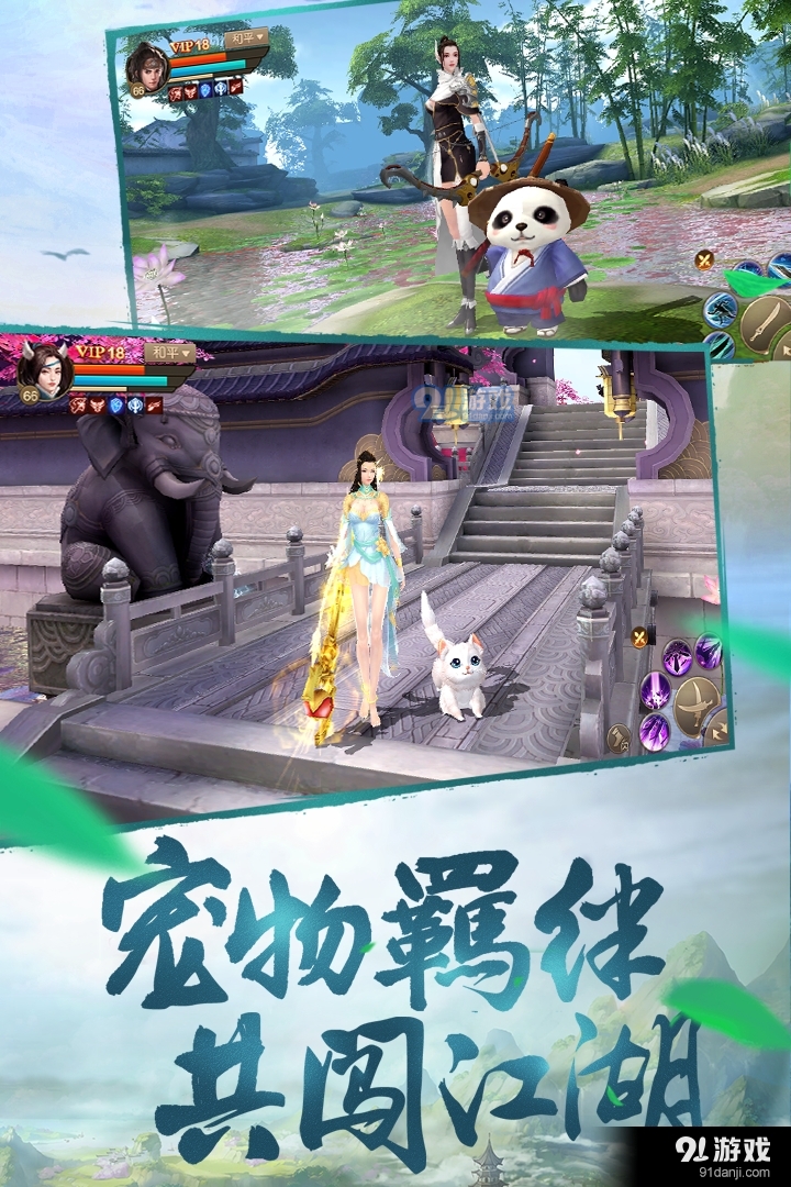 刀剑斗神传游戏v1.12.7截图2