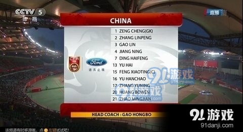 小薇电视appv2.5.0.8截图1