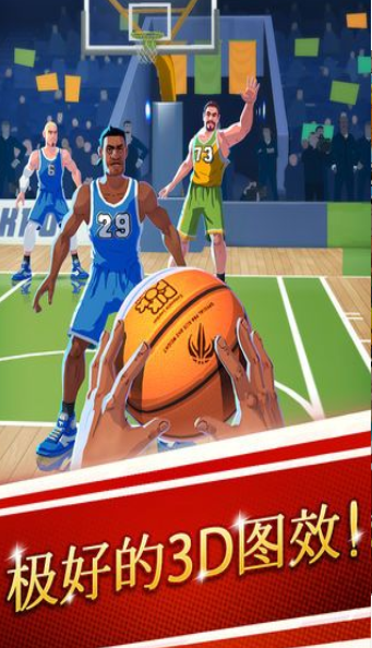 篮球大世界v8.14截图3