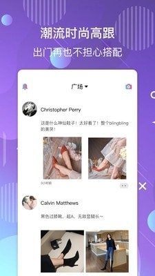 美高丝v1.3.5截图2