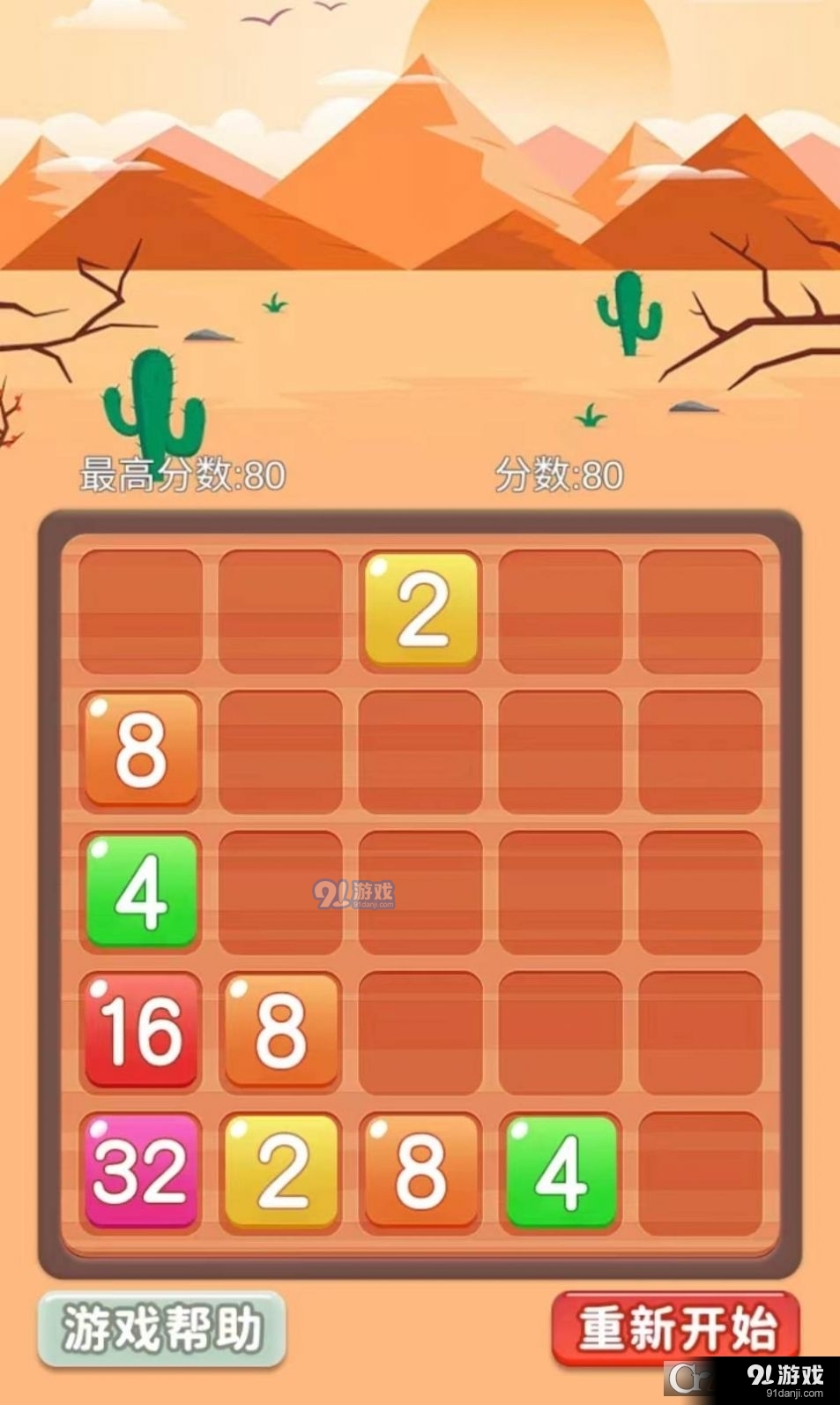 趣乐多多红包版v6.1.16截图2