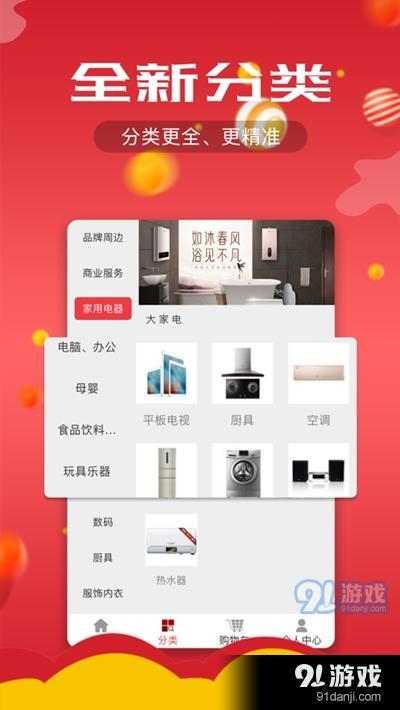 指尖掌柜v5.3.4截图1