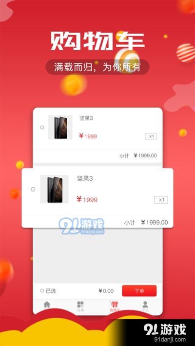 指尖掌柜v5.3.4截图2