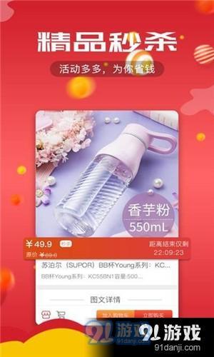 指尖掌柜v5.3.4截图3