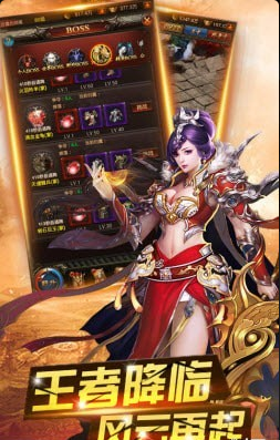 龙城扛把子v1.9截图1