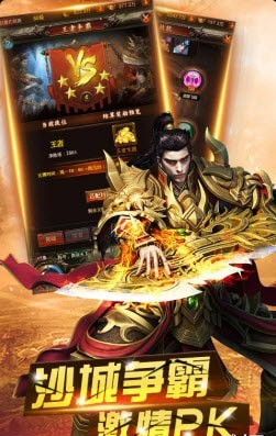 龙城扛把子v1.9截图3