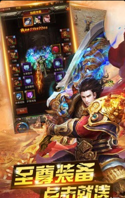 龙城扛把子v1.9截图2