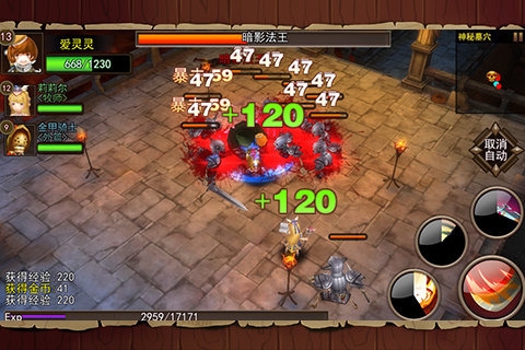 艾斯战纪2360版v1.4.7截图2