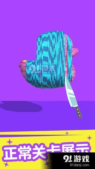 切个皮筋儿v1.2.6截图3