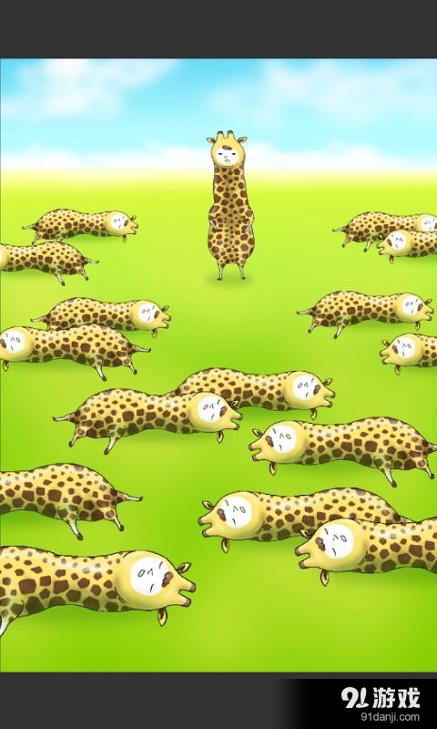 兄贵草泥鹿v1.3.25截图2