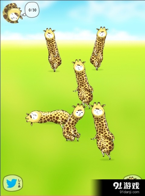 兄贵草泥鹿v1.3.25截图3