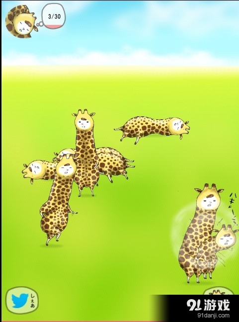 兄贵草泥鹿v1.3.25截图4