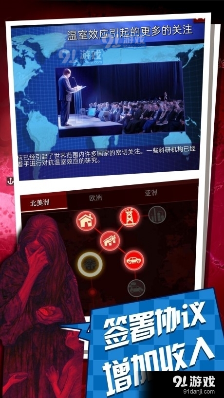 碳化战争v1.8截图3