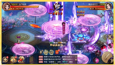 苍梧之巅v1.2.9截图2