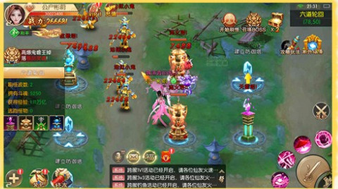 苍梧之巅v1.2.9截图1