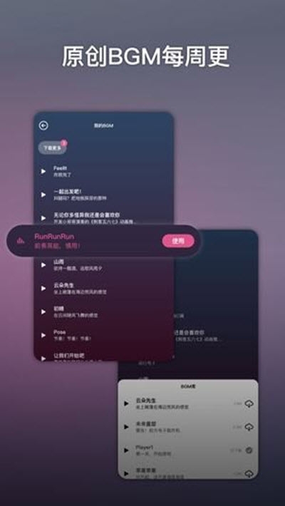 ACE虚拟歌姬v2.14截图3